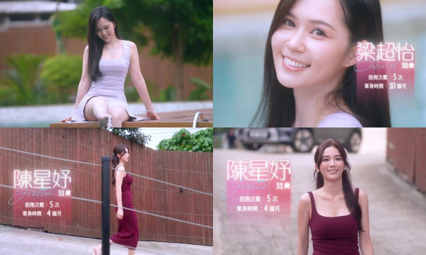 女神配對計劃2｜兩大隱藏女神降臨！梁超怡陳星妤戀愛史＋MBTI全公開！