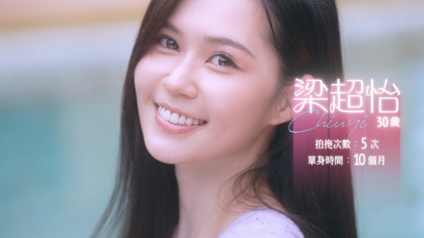 女神配對計劃2｜兩大隱藏女神降臨！梁超怡陳星妤戀愛史＋MBTI全公開！