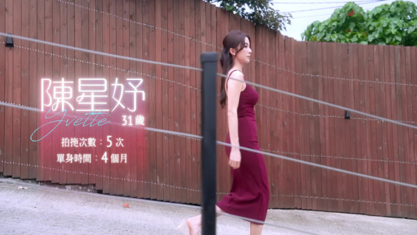 女神配對計劃2｜兩大隱藏女神降臨！梁超怡陳星妤戀愛史＋MBTI全公開！