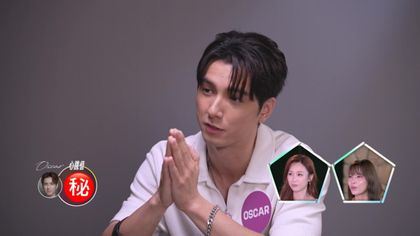 女神配對計劃2|陳星妤進擊食鞋帶糖!揭Oscar洗水缸技能 清唱《陀飛輪》遭嫌棄