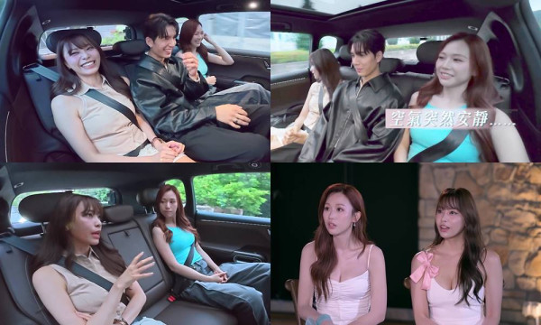 女神配對計劃2｜三人同車極尷尬！何沛珈挑機逼問俞可程：係咪非Oscar不可？