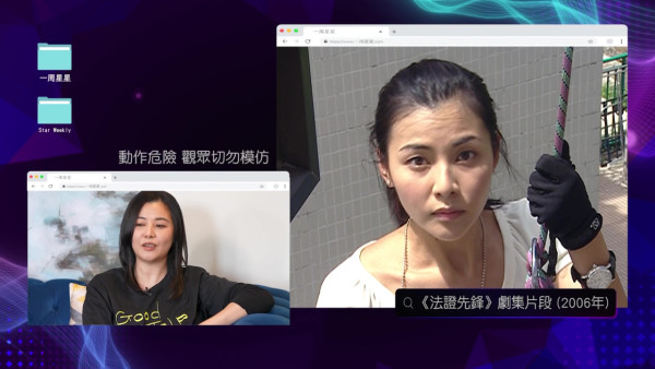 一周星星｜相隔26年再合作演夫妻！蒙嘉慧自爆「Keep咗Fat」 張家輝笑讚：肥咗靚咗