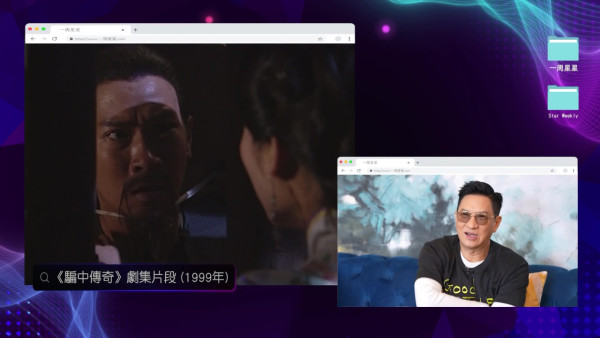 张家辉公开呼吁TVB新年重播《骗中传奇》!大曝拍古装辛酸:拍完腰都断