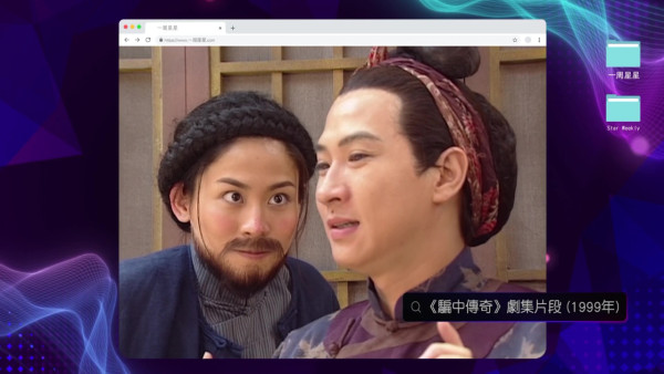 张家辉公开呼吁TVB新年重播《骗中传奇》!大曝拍古装辛酸:拍完腰都断