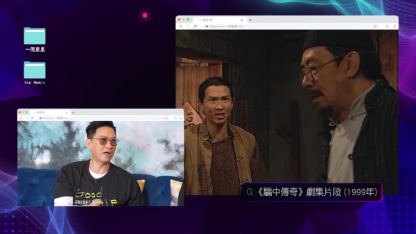 张家辉公开呼吁TVB新年重播《骗中传奇》!大曝拍古装辛酸:拍完腰都断