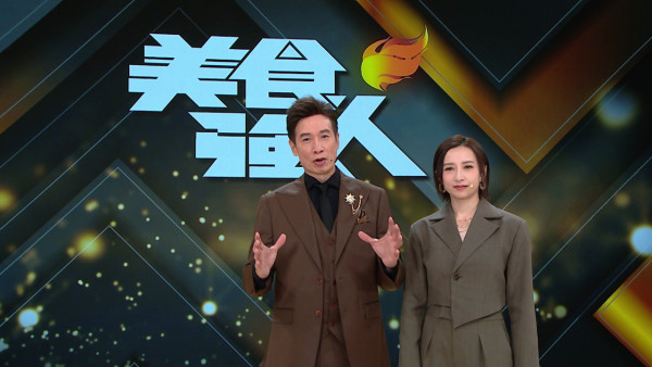 美食強人｜TVB破天荒首創「大灣區GBA美食指南」 50人評審團真金白銀微服出巡