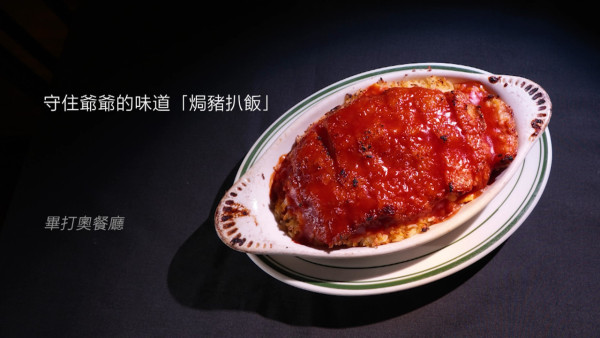 美食強人｜邵德龍名廚「一飯封神」焗豬扒飯！四間名店大角力 肥仔聰大讚外賣10分鐘皮脆汁多