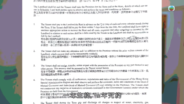 惡租霸違約轉租兼破壞單位！地獄報復手段曝光泥沙塞廚廁 業主勝訴收樓驚見毀滅級現場