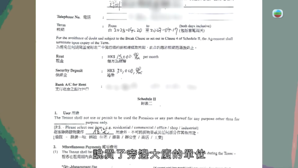 惡租霸違約轉租兼破壞單位！地獄報復手段曝光泥沙塞廚廁 業主勝訴收樓驚見毀滅級現場