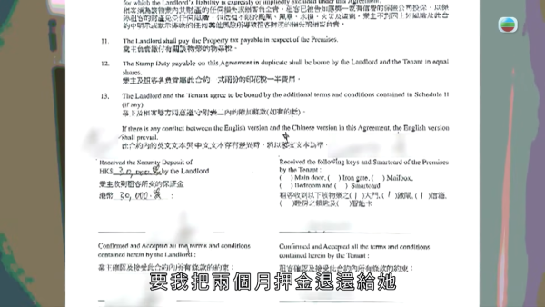 惡租霸違約轉租兼破壞單位！地獄報復手段曝光泥沙塞廚廁 業主勝訴收樓驚見毀滅級現場