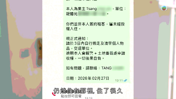 惡租霸違約轉租兼破壞單位！地獄報復手段曝光泥沙塞廚廁 業主勝訴收樓驚見毀滅級現場