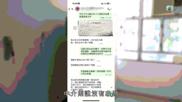 惡租霸違約轉租兼破壞單位！地獄報復手段曝光泥沙塞廚廁 業主勝訴收樓驚見毀滅級現場
