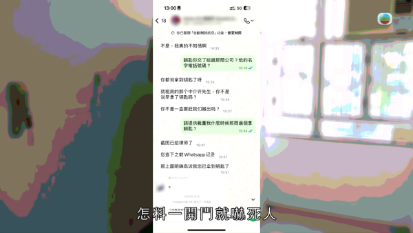 惡租霸違約轉租兼破壞單位！地獄報復手段曝光泥沙塞廚廁 業主勝訴收樓驚見毀滅級現場