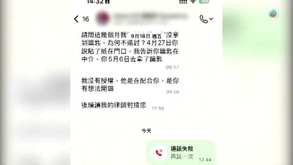 惡租霸違約轉租兼破壞單位！地獄報復手段曝光泥沙塞廚廁 業主勝訴收樓驚見毀滅級現場