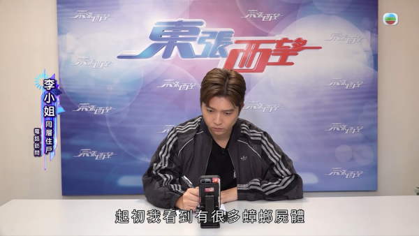 屯门公屋｜蝴蝶邨惊现“蟑螂屋”！直击走廊遍地小强尸体 邻居崩溃：每晚飞几十只入屋