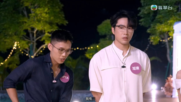 女神配對計劃2｜阮嘉敏突然另選他人棄選吳旭東 全場驚呆！東東當場心碎爆喊