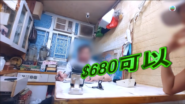 東張荃灣放蛇直擊！發霉唐樓神醫開病假紙有求必應 自知違規好大鑊：衛生署查到要釘牌