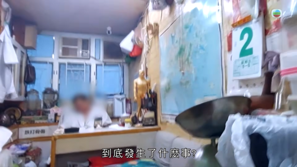 東張荃灣放蛇直擊！發霉唐樓神醫開病假紙有求必應 自知違規好大鑊：衛生署查到要釘牌