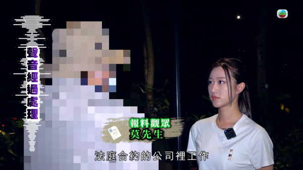 東張荃灣放蛇直擊！發霉唐樓神醫開病假紙有求必應 自知違規好大鑊：衛生署查到要釘牌