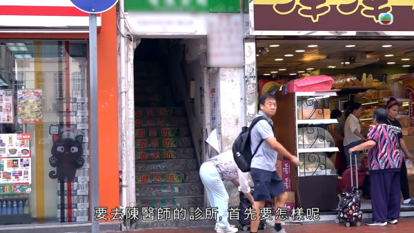 東張荃灣放蛇直擊！發霉唐樓神醫開病假紙有求必應 自知違規好大鑊：衛生署查到要釘牌
