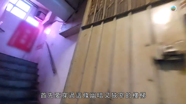 東張荃灣放蛇直擊！發霉唐樓神醫開病假紙有求必應 自知違規好大鑊：衛生署查到要釘牌