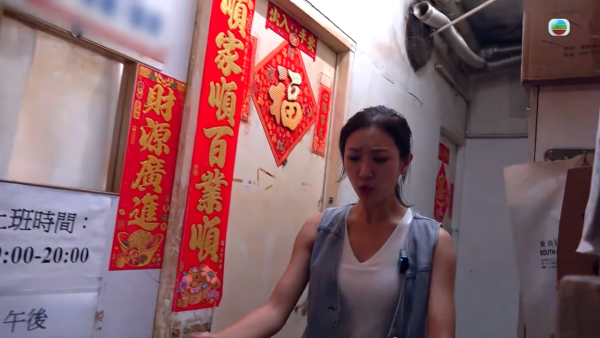 東張荃灣放蛇直擊！發霉唐樓神醫開病假紙有求必應 自知違規好大鑊：衛生署查到要釘牌