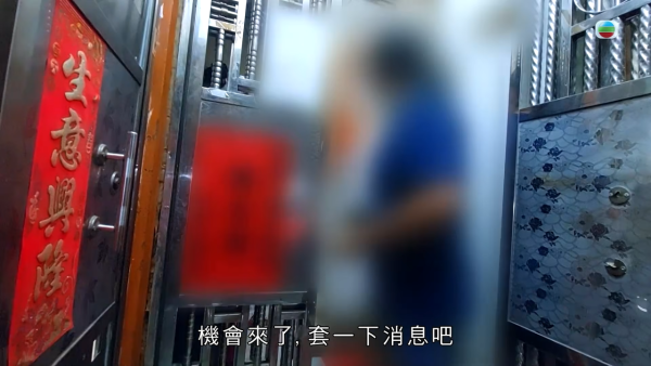 東張荃灣放蛇直擊！發霉唐樓神醫開病假紙有求必應 自知違規好大鑊：衛生署查到要釘牌