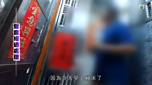 東張荃灣放蛇直擊！發霉唐樓神醫開病假紙有求必應 自知違規好大鑊：衛生署查到要釘牌
