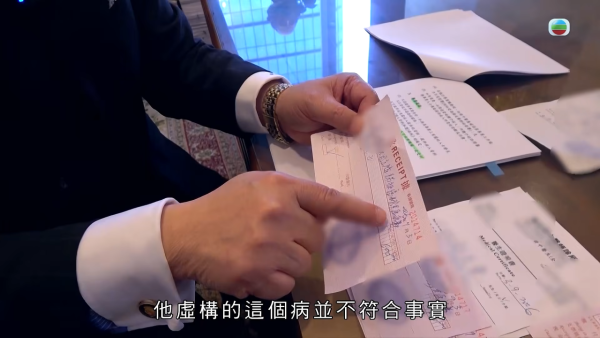 東張荃灣放蛇直擊！發霉唐樓神醫開病假紙有求必應 自知違規好大鑊：衛生署查到要釘牌