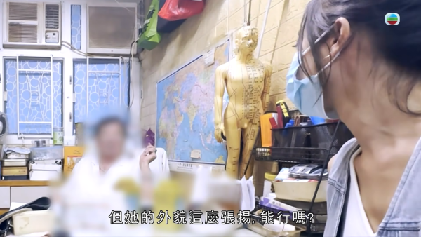 東張荃灣放蛇直擊！發霉唐樓神醫開病假紙有求必應 自知違規好大鑊：衛生署查到要釘牌