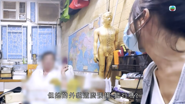 東張荃灣放蛇直擊！發霉唐樓神醫開病假紙有求必應 自知違規好大鑊：衛生署查到要釘牌