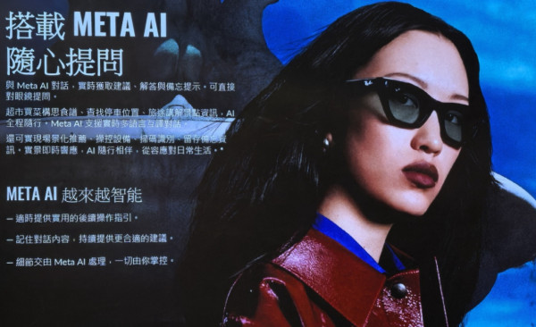Ray-Ban Meta Gen 3香港開售！$3,759起、Aviator首加入　支援3K拍片、最長9小時續航