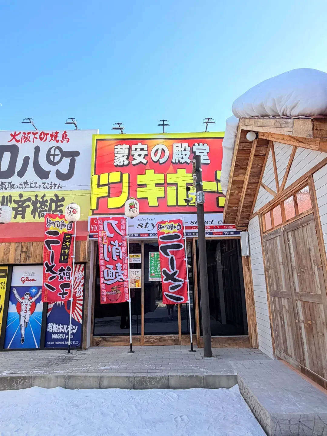 深圳全新日系雪景小鎮爆紅！頂樓還原京都鴨川＋紅色鳥居＋大熊雕塑 附交通地址 