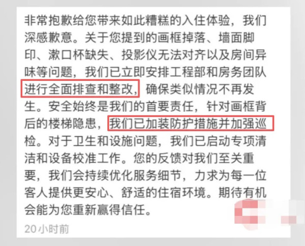 內地酒店爆嚴重安全漏洞！掛畫移開驚現樓梯通道 酒店想封口要求刪評惹網民怒轟！ 