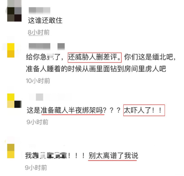 內地酒店爆嚴重安全漏洞！掛畫移開驚現樓梯通道 酒店想封口要求刪評惹網民怒轟！ 