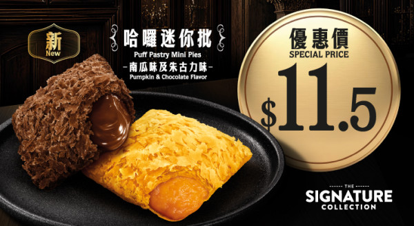 麥當勞App優惠｜香烤雞翼套餐減$5／$20下午茶配飲品｜手機領取