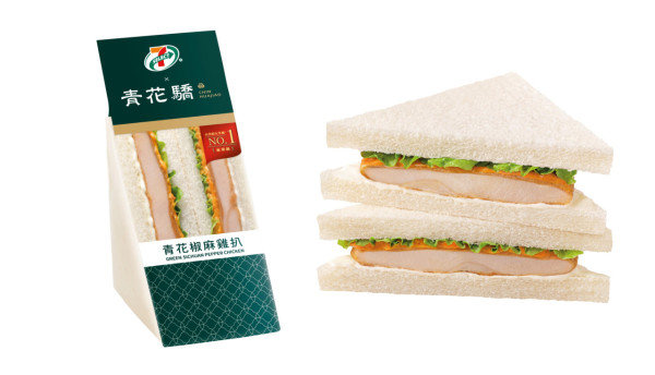 7-Eleven聯乘青花驕強勢回歸！全線推多款台式椒麻新品最平$12起