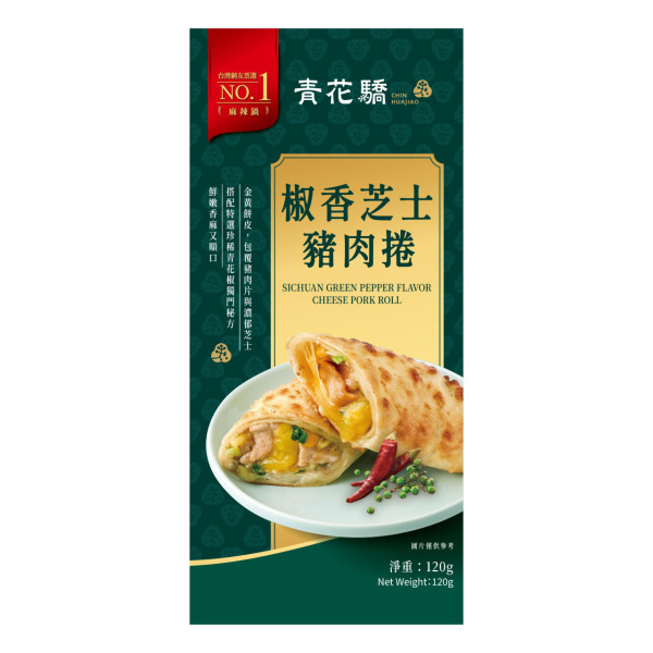 7-Eleven聯乘青花驕強勢回歸！全線推多款台式椒麻新品最平$12起