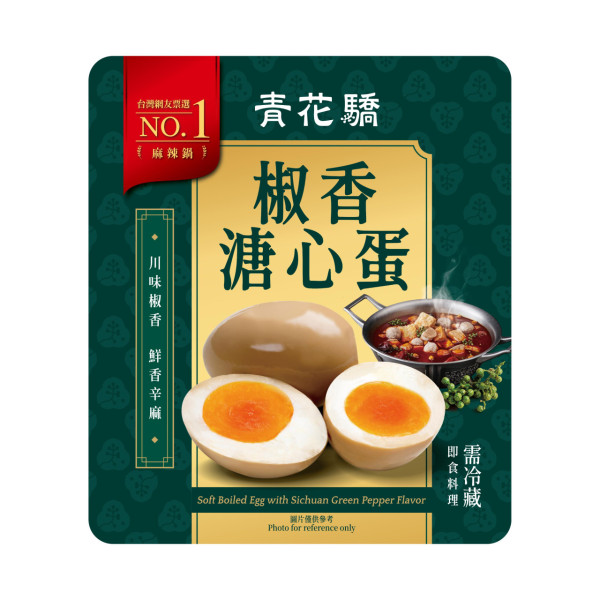 7-Eleven聯乘青花驕強勢回歸！最平$12起多款台式椒麻新品 青花椒牛肚/椒麻雞髀/椒麻雞肉串