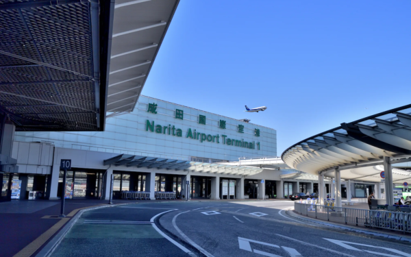 NARITA INTERNATIONAL AIRPORT CORPORATION