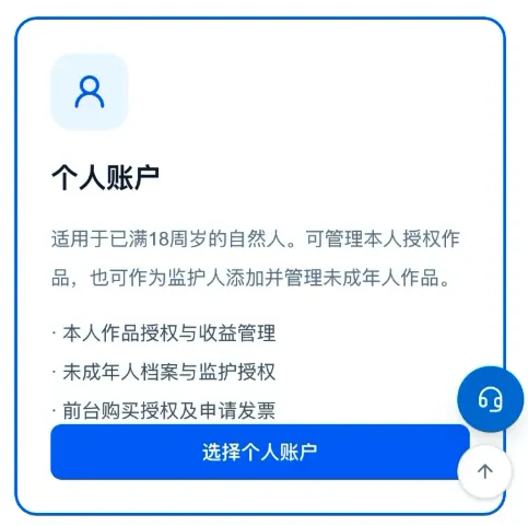 普通人賣臉拍 AI 短劇可以躺賺？內地掀起「人臉授權」兼職熱潮　央視揭陷阱：恐被冒名借貸