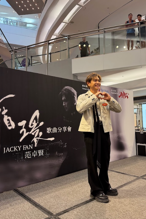 范卓賢現場首唱新歌《惡性循環》竟自評勉強合格！歌迷鐵鏈纏身震撼應援萬聖節氣氛拉滿