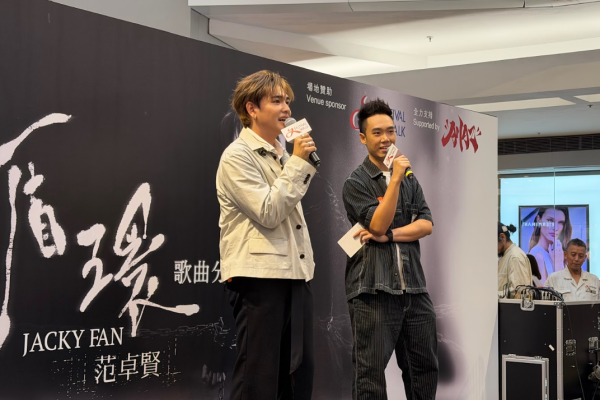 范卓賢現場首唱新歌《惡性循環》竟自評勉強合格！歌迷鐵鏈纏身震撼應援萬聖節氣氛拉滿