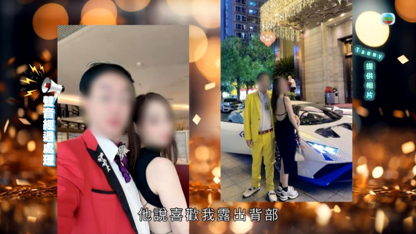 三代同糖預告|安德尊驚喜客串演老千激罕半裸現身!變身黃色李小龍做Gym大戰假富婆