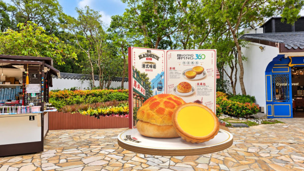 昂坪360聯乘黑白奶茶登陸大嶼山！巨型荷蘭風車／免費派100杯奶茶