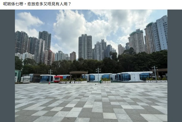 堅尼地城海濱驚現神秘太空艙！網傳特色酒店？官方揭真正用途