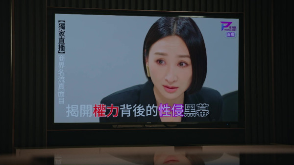 璀璨之城劇情｜倪嘉雯崩潰跳樓生死未卜！親揭首次挑戰跳樓戲︰情緒好似突然飄走咗咁
