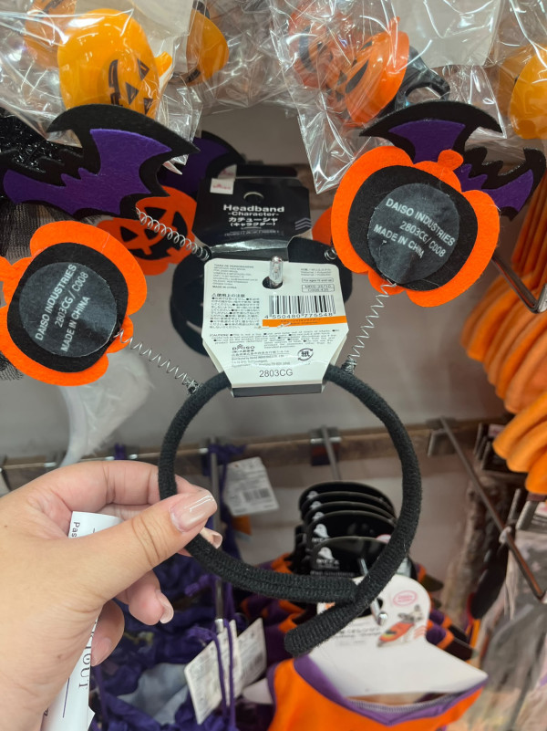 AEON$12店萬聖節產品突發半價！記者直擊最平$6掃派對佈置/頭飾