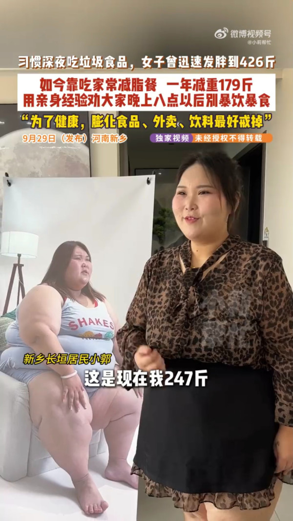 新手媽坐月暴肥至470磅！24孝奶奶鑽研減脂餐單1年健康減近200磅