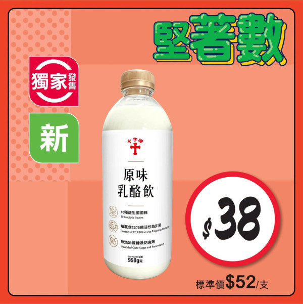 惠康优惠｜精选新鲜水果及肉类低至$14！yuu会员消费满$30抽奖赢140万积分